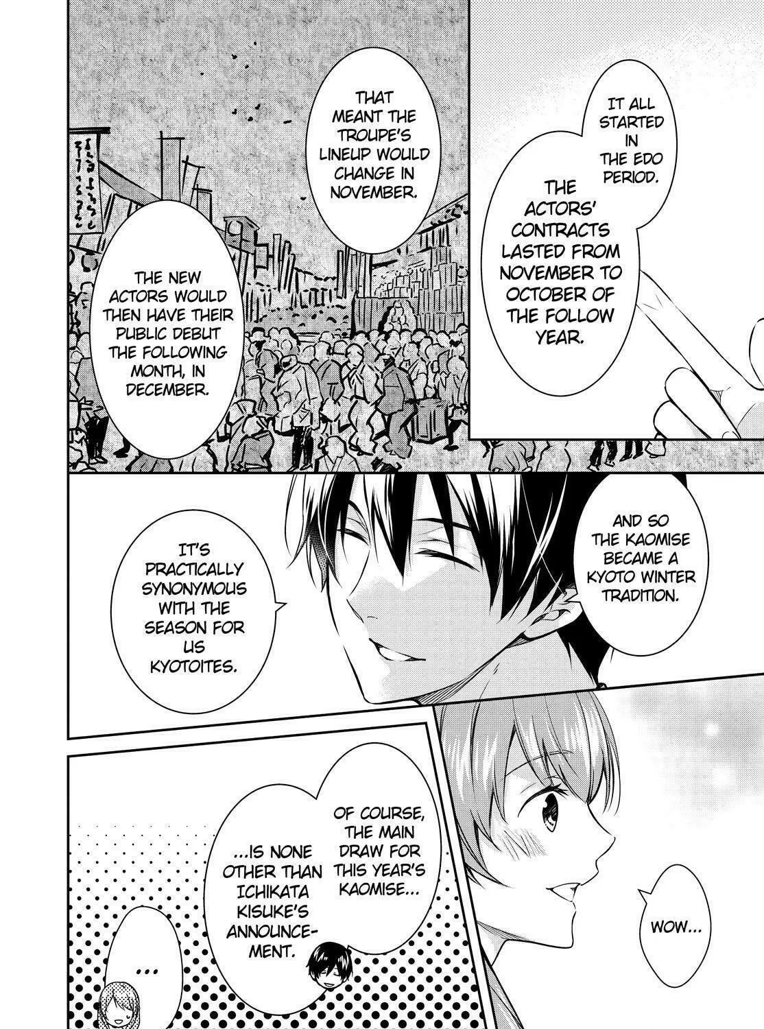 Kyouto Teramachi Sanjou no Holmes Chapter 21 page 19 - 