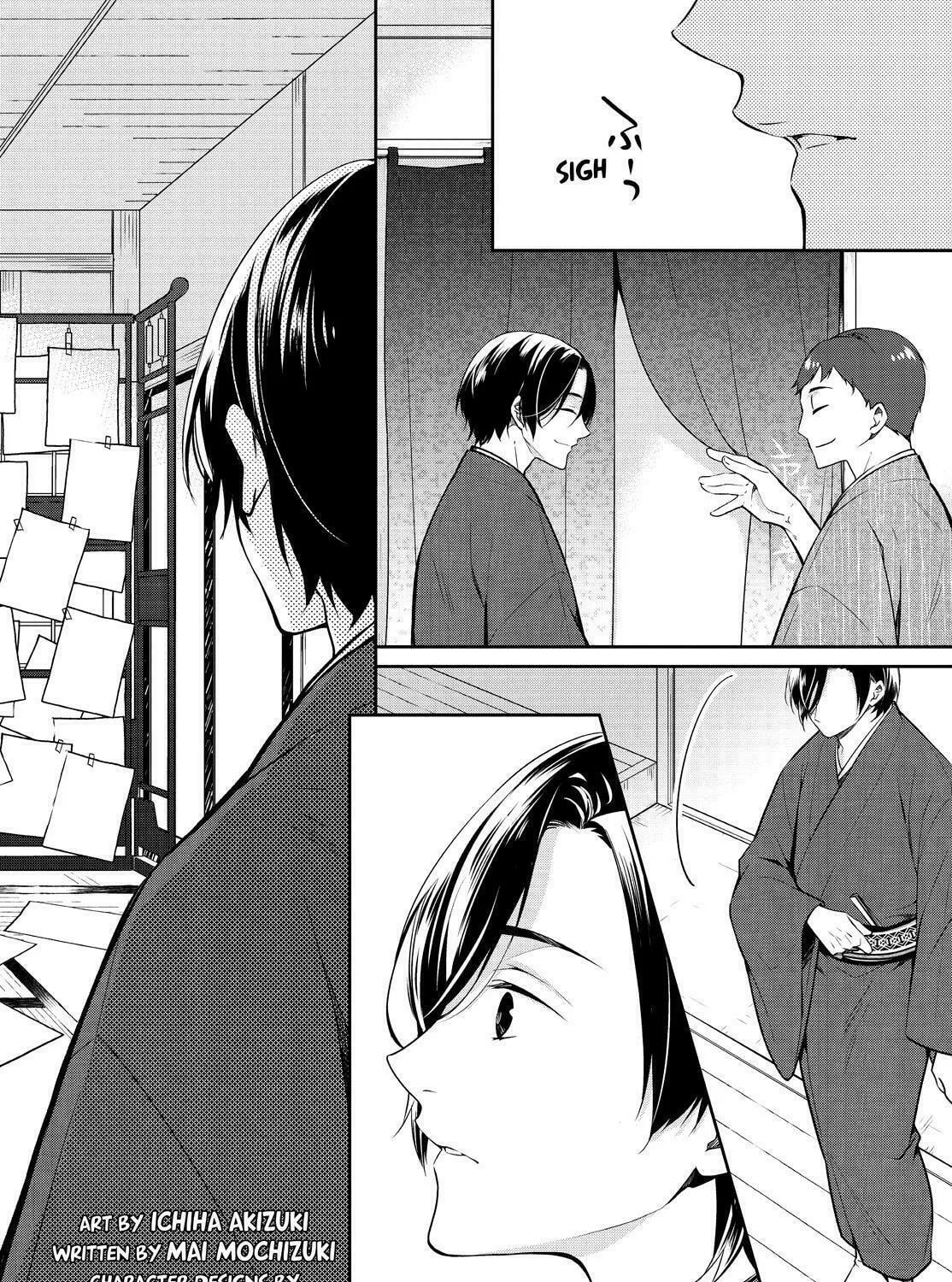 Kyouto Teramachi Sanjou no Holmes Chapter 21 page 3 - 