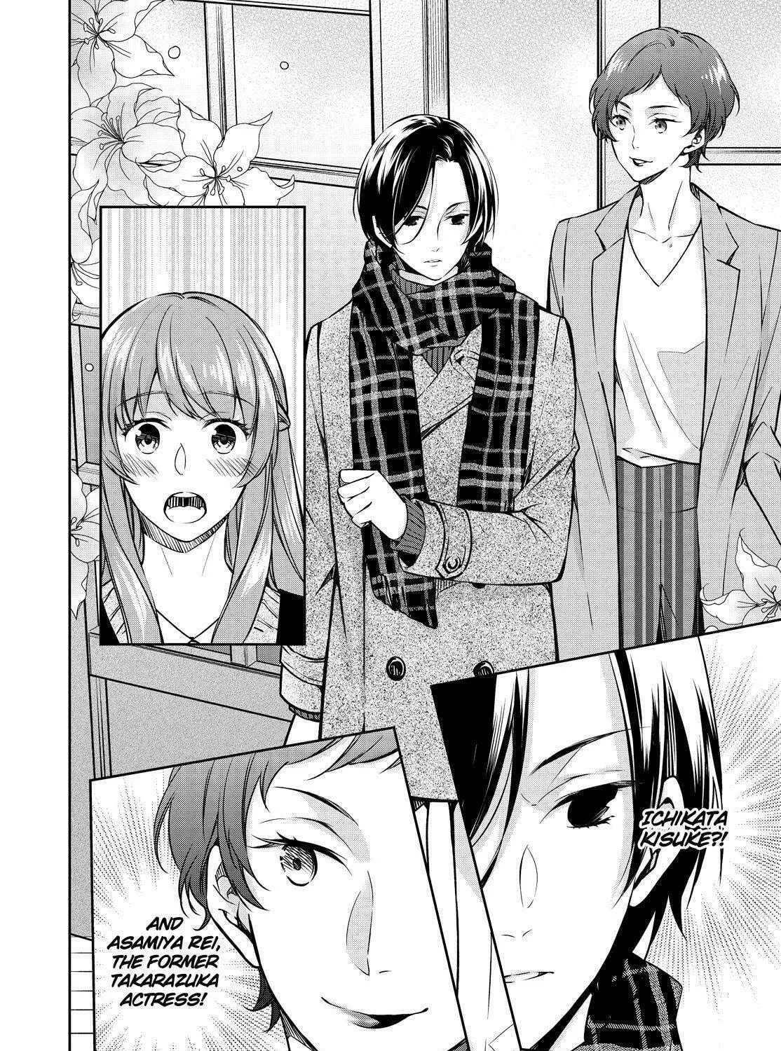 Kyouto Teramachi Sanjou no Holmes Chapter 21 page 27 - 