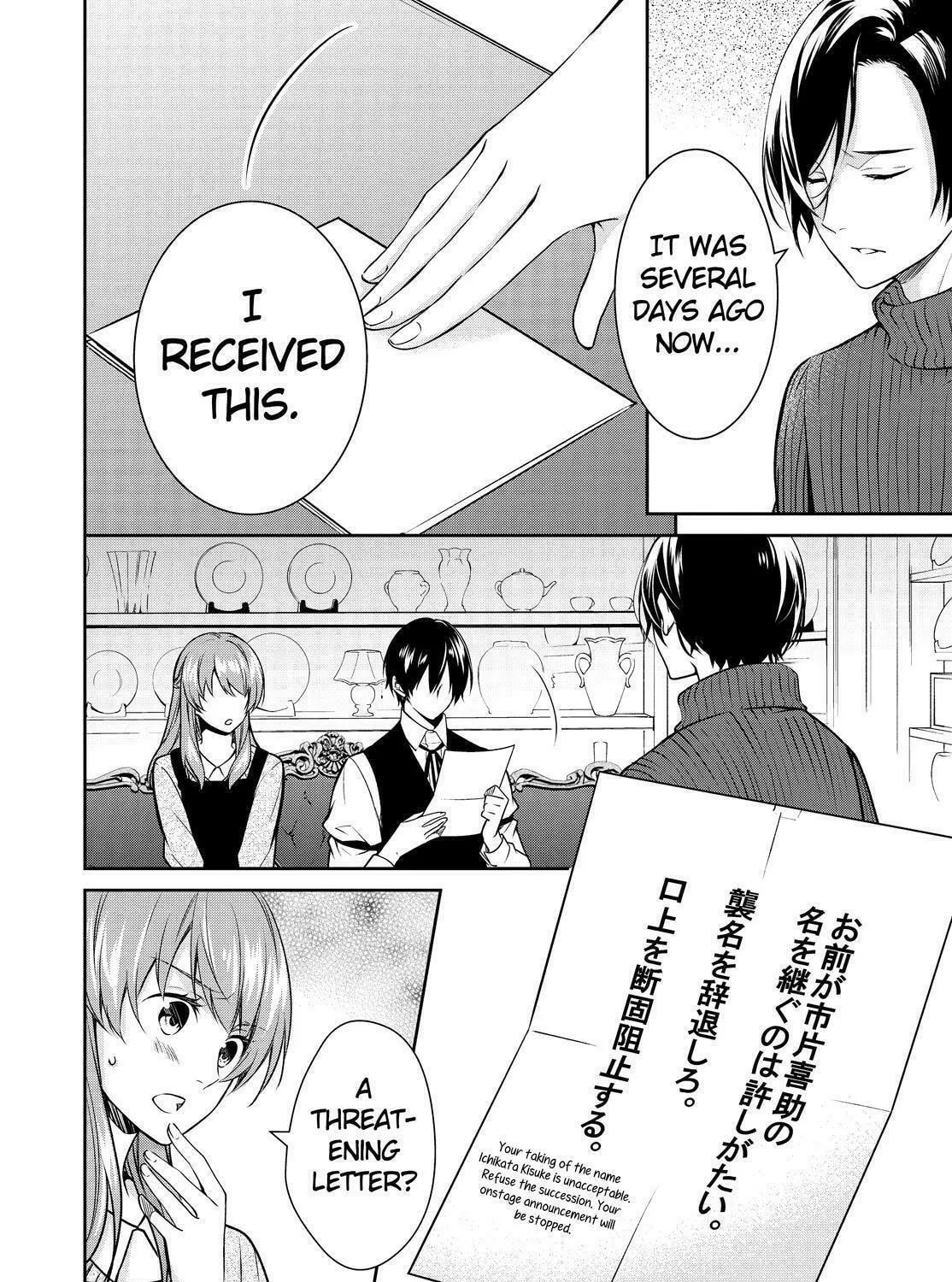 Kyouto Teramachi Sanjou no Holmes Chapter 21 page 59 - 
