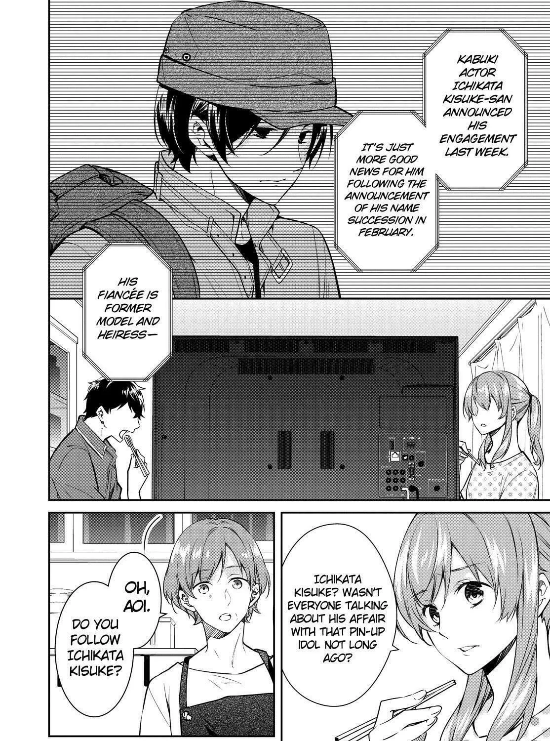 Kyouto Teramachi Sanjou no Holmes Chapter 21 page 7 - 