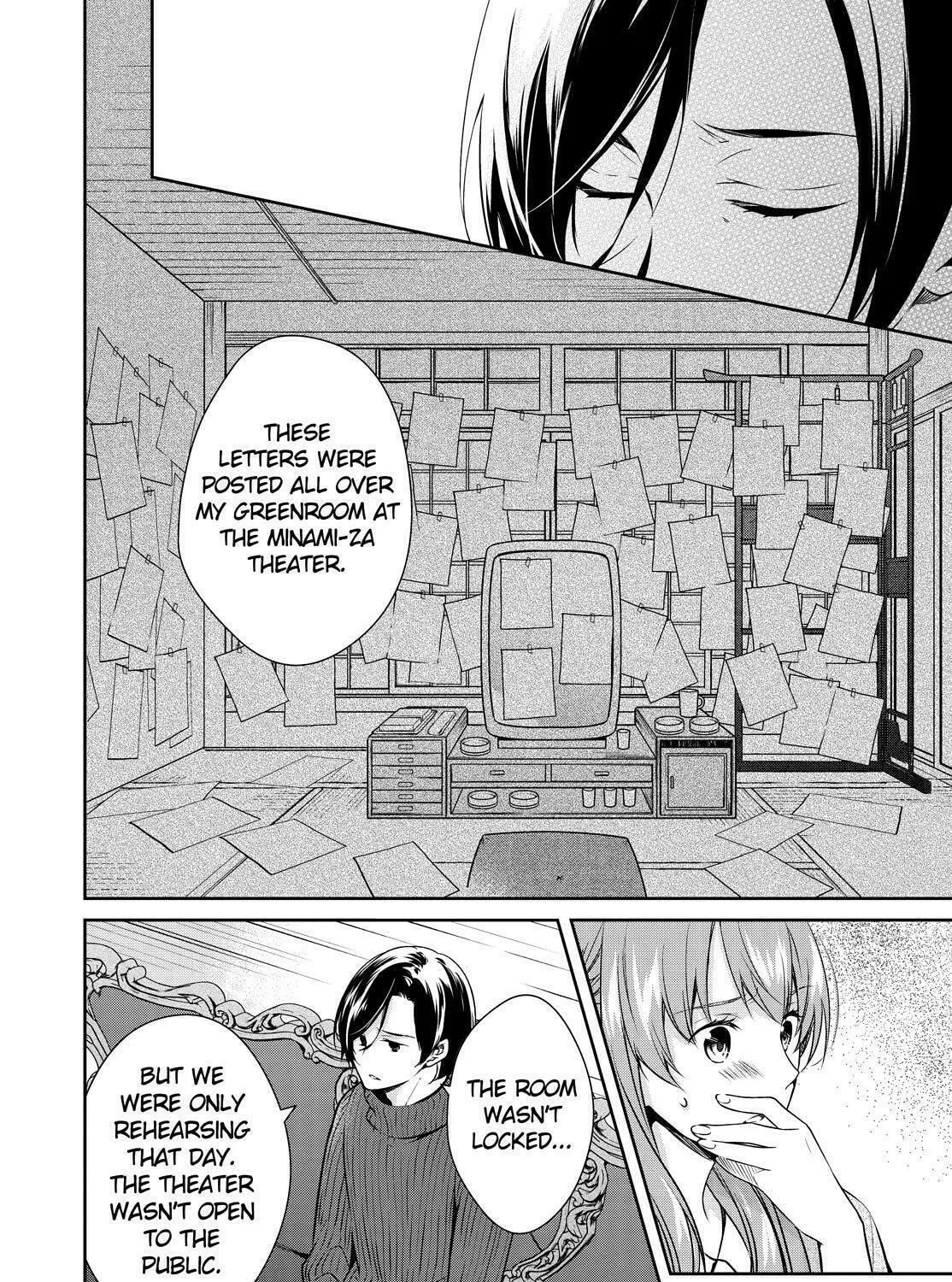 Kyouto Teramachi Sanjou no Holmes Chapter 21 page 67 - 