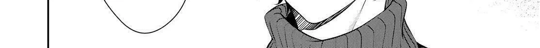 Kyouto Teramachi Sanjou no Holmes Chapter 21 page 76 - 