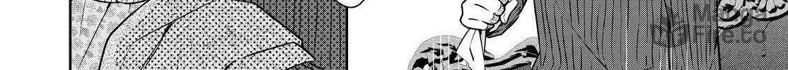 Kyouto Teramachi Sanjou no Holmes Chapter 21 page 84 - 