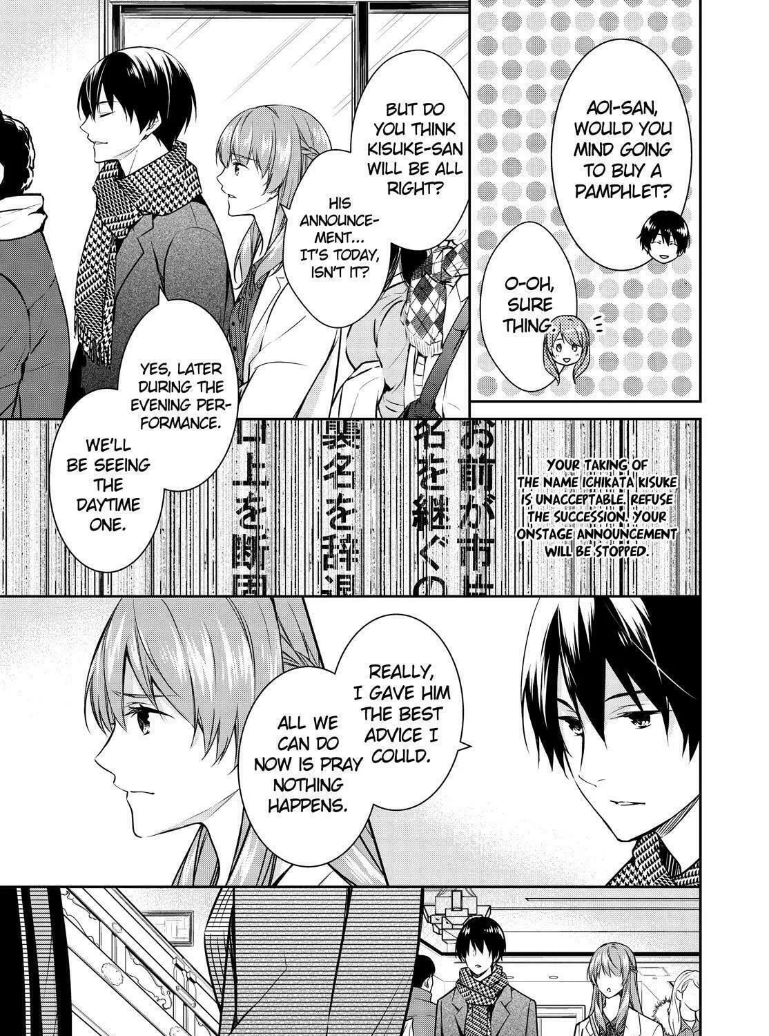Kyouto Teramachi Sanjou no Holmes Chapter 22 page 13 - 
