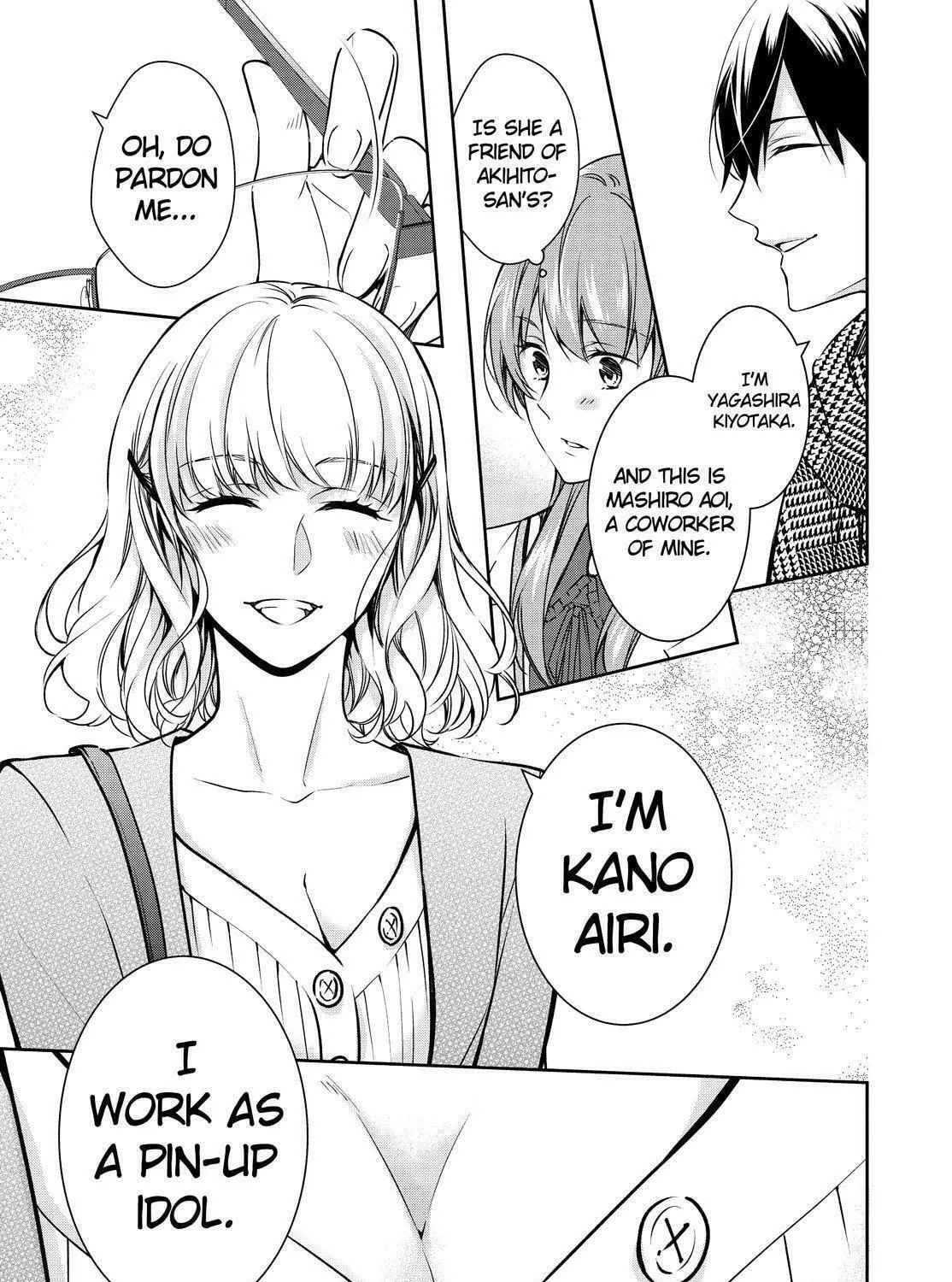 Kyouto Teramachi Sanjou no Holmes Chapter 22 page 17 - 