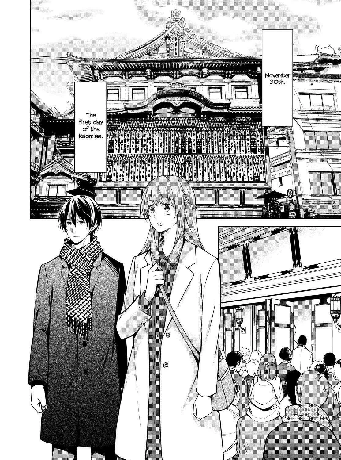 Kyouto Teramachi Sanjou no Holmes Chapter 22 page 3 - 