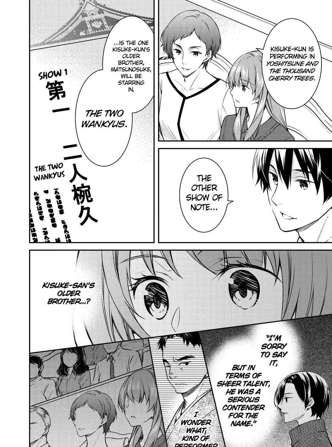 Kyouto Teramachi Sanjou no Holmes Chapter 22 page 47 - 