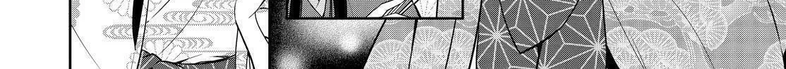 Kyouto Teramachi Sanjou no Holmes Chapter 22 page 52 - 