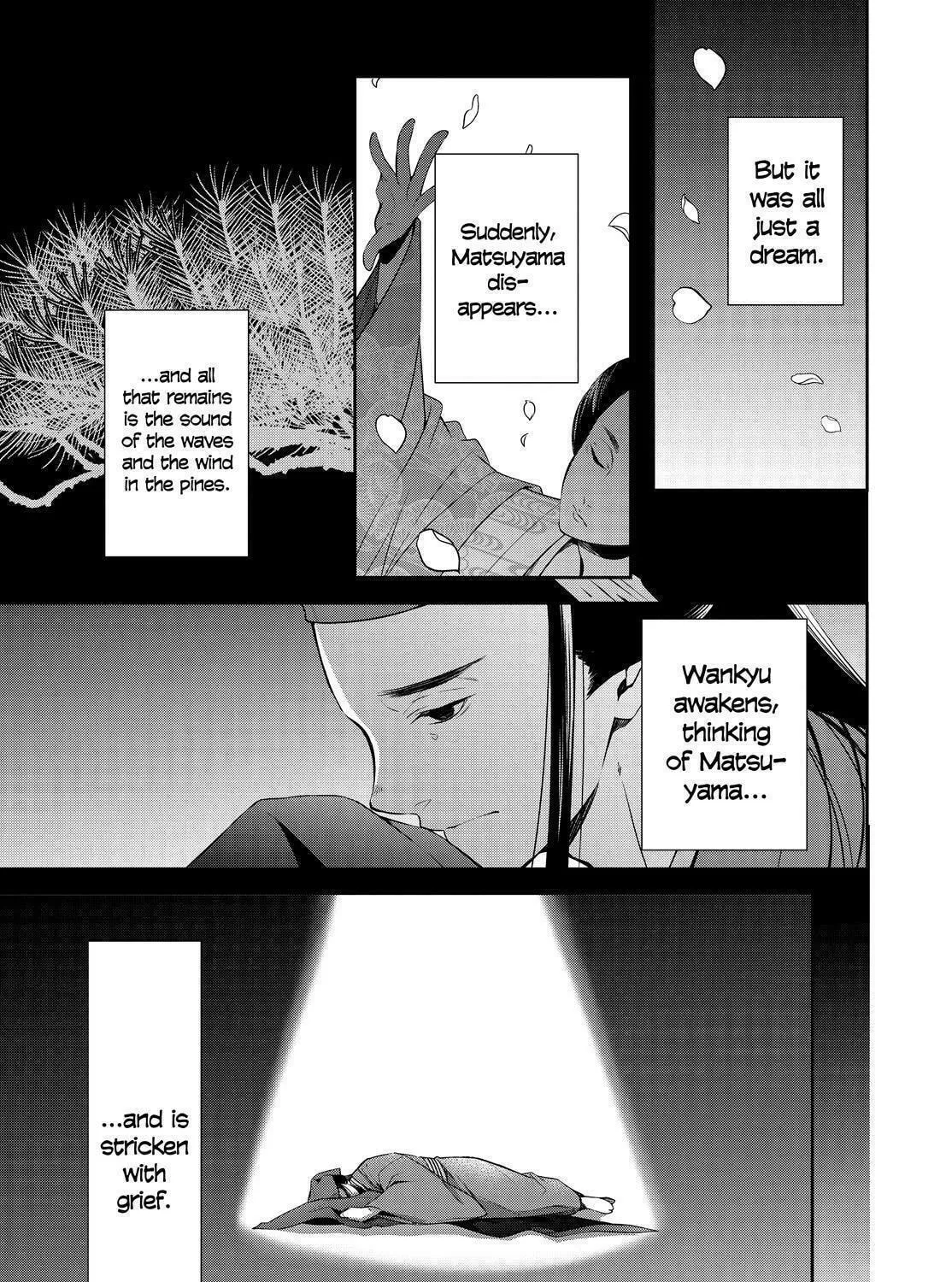 Kyouto Teramachi Sanjou no Holmes Chapter 22 page 53 - 