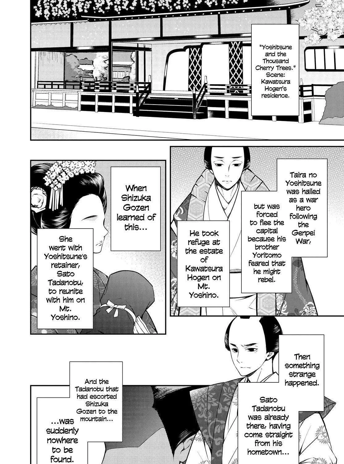 Kyouto Teramachi Sanjou no Holmes Chapter 22 page 59 - 