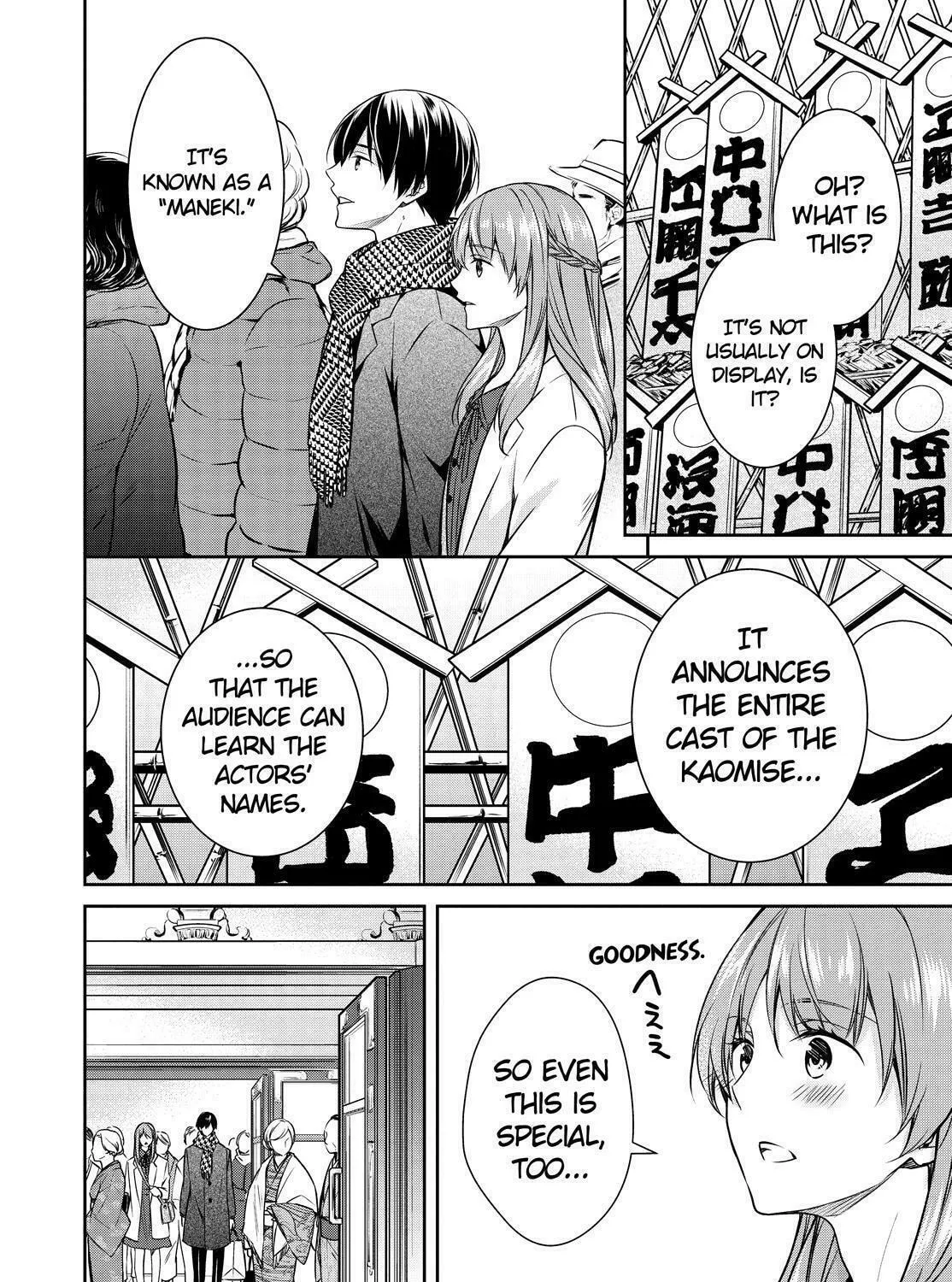 Kyouto Teramachi Sanjou no Holmes Chapter 22 page 7 - 