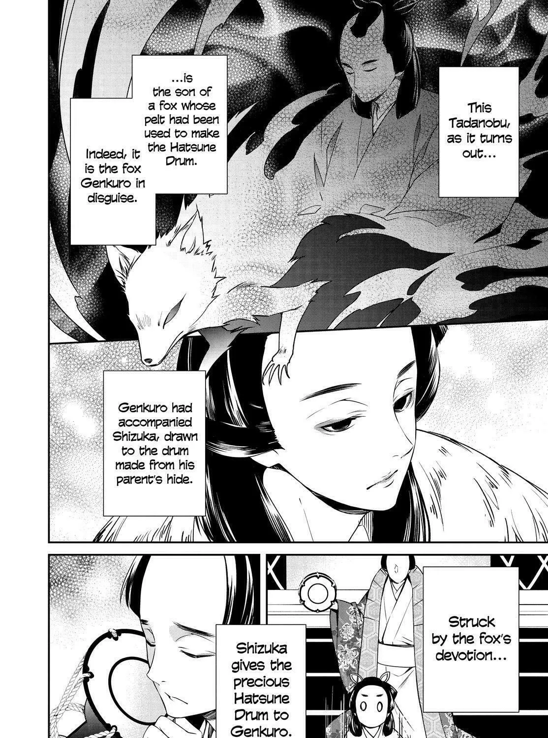 Kyouto Teramachi Sanjou no Holmes Chapter 22 page 63 - 