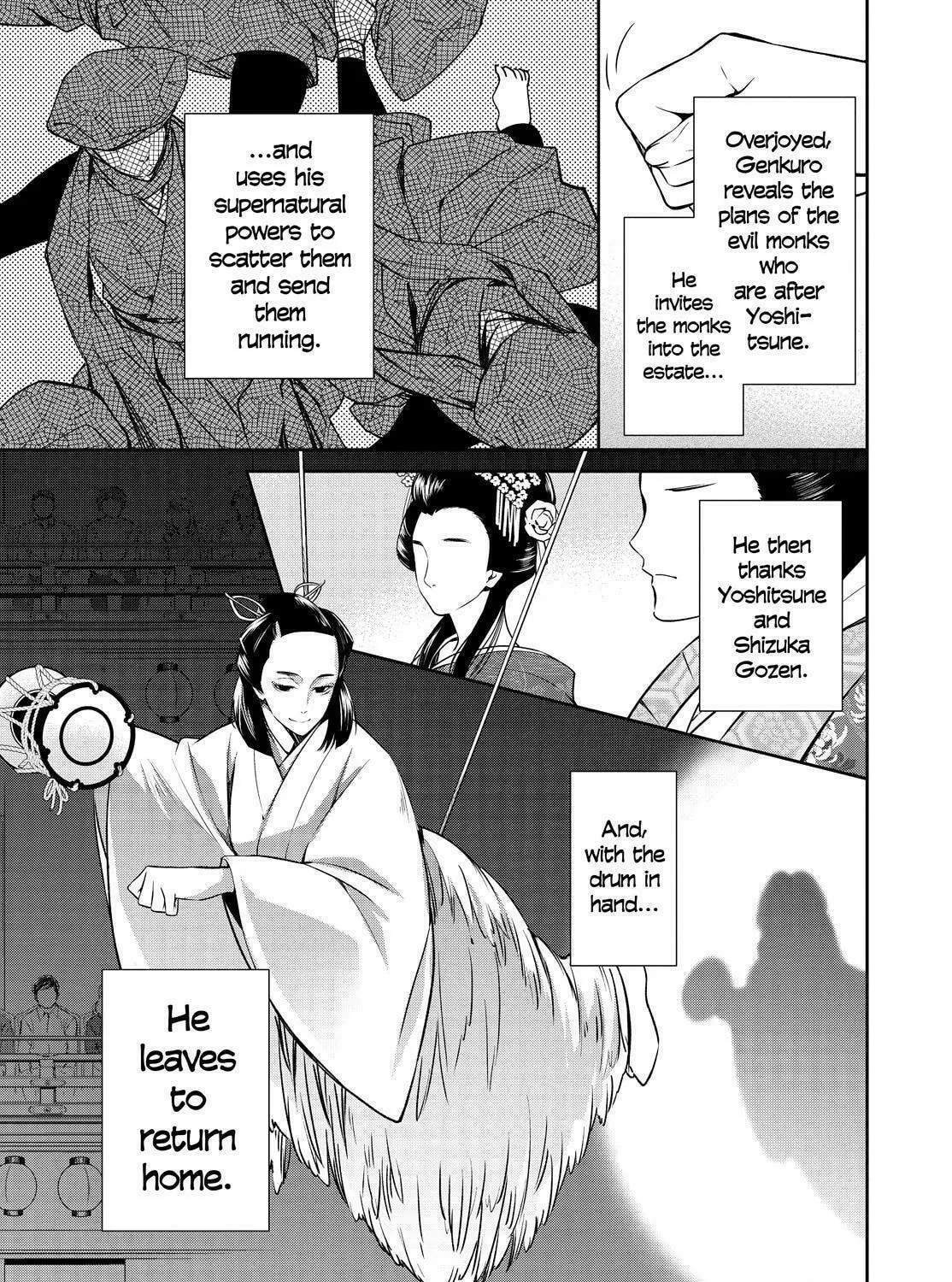 Kyouto Teramachi Sanjou no Holmes Chapter 22 page 65 - 