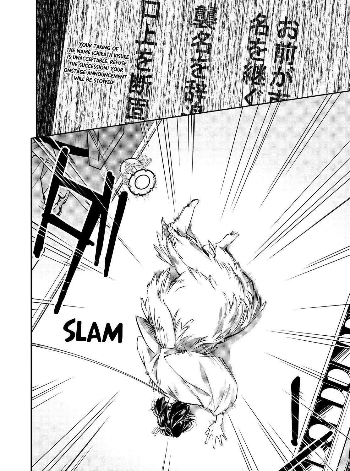 Kyouto Teramachi Sanjou no Holmes Chapter 22 page 71 - 