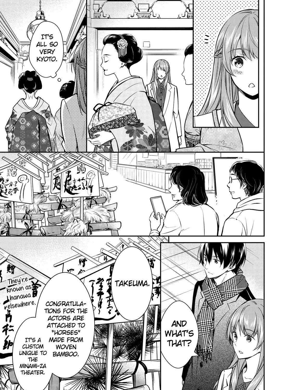Kyouto Teramachi Sanjou no Holmes Chapter 22 page 9 - 