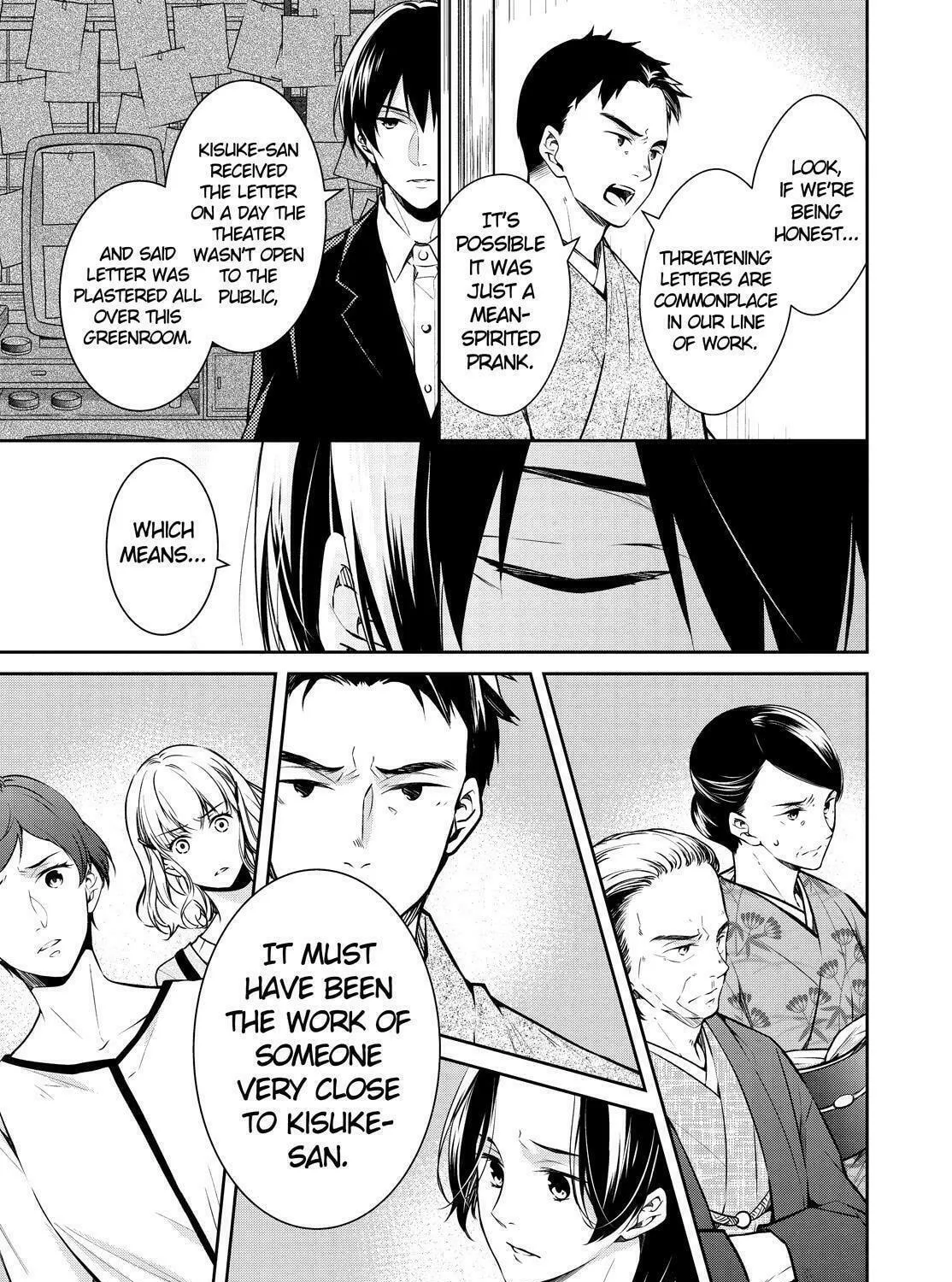 Kyouto Teramachi Sanjou no Holmes Chapter 23 page 23 - 