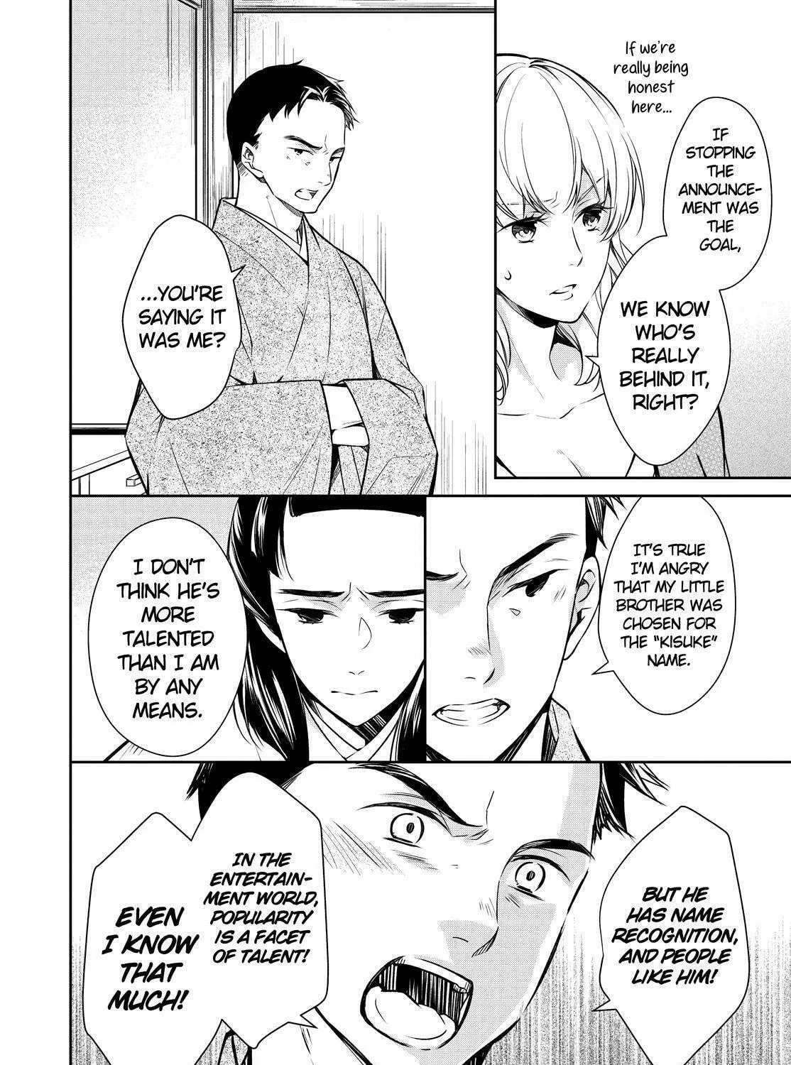 Kyouto Teramachi Sanjou no Holmes Chapter 23 page 25 - 