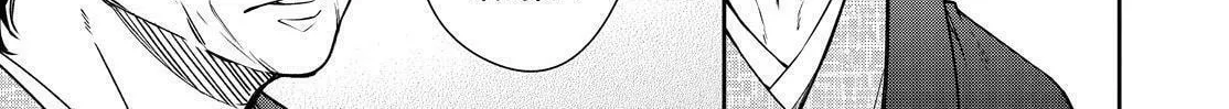 Kyouto Teramachi Sanjou no Holmes Chapter 23 page 32 - 