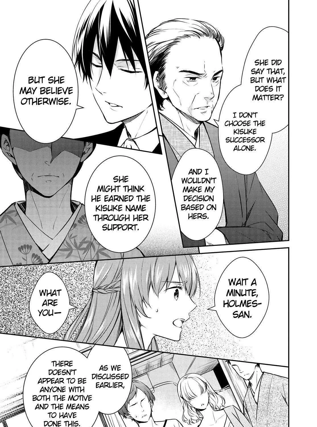 Kyouto Teramachi Sanjou no Holmes Chapter 23 page 35 - 