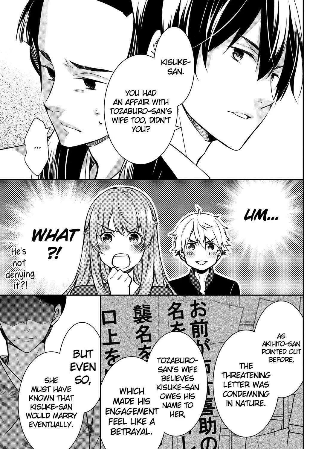 Kyouto Teramachi Sanjou no Holmes Chapter 23 page 39 - 