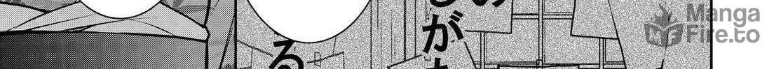 Kyouto Teramachi Sanjou no Holmes Chapter 23 page 40 - 