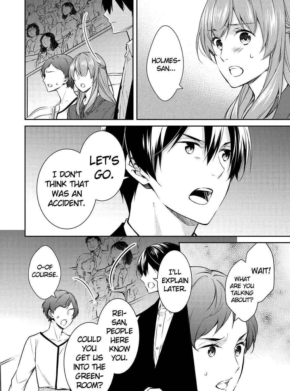 Kyouto Teramachi Sanjou no Holmes Chapter 23 page 5 - 