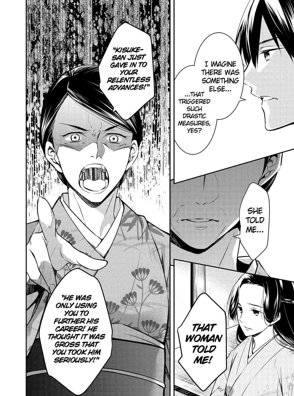 Kyouto Teramachi Sanjou no Holmes Chapter 23 page 41 - 