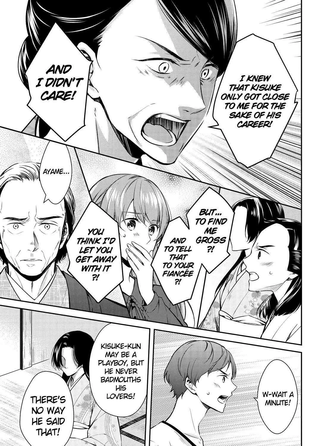 Kyouto Teramachi Sanjou no Holmes Chapter 23 page 43 - 