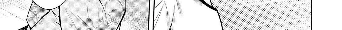 Kyouto Teramachi Sanjou no Holmes Chapter 23 page 44 - 