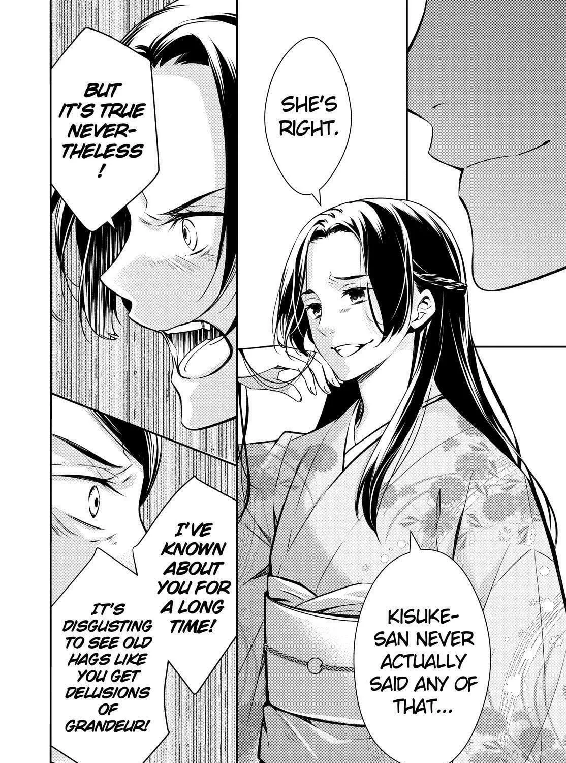 Kyouto Teramachi Sanjou no Holmes Chapter 23 page 45 - 