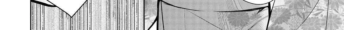 Kyouto Teramachi Sanjou no Holmes Chapter 23 page 46 - 
