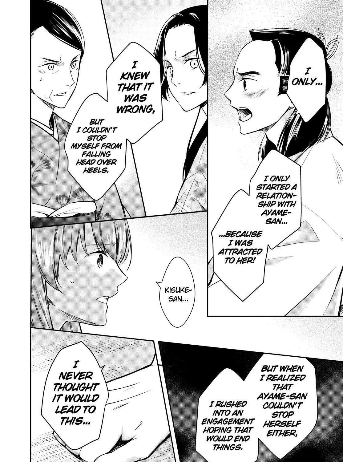Kyouto Teramachi Sanjou no Holmes Chapter 23 page 49 - 