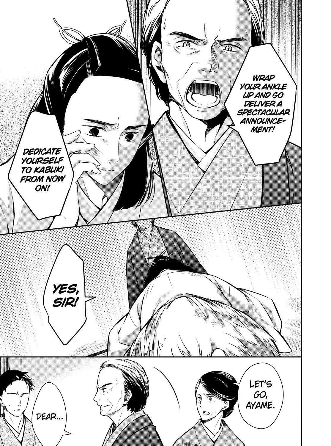 Kyouto Teramachi Sanjou no Holmes Chapter 23 page 55 - 