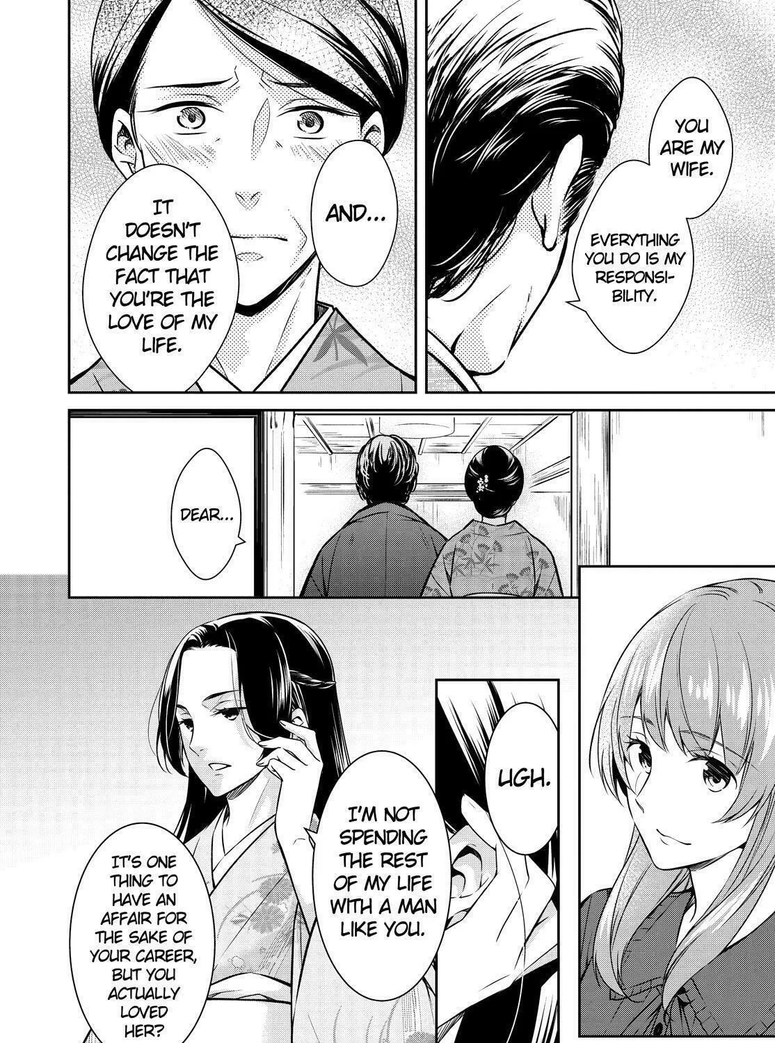 Kyouto Teramachi Sanjou no Holmes Chapter 23 page 57 - 