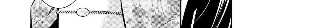 Kyouto Teramachi Sanjou no Holmes Chapter 23 page 58 - 