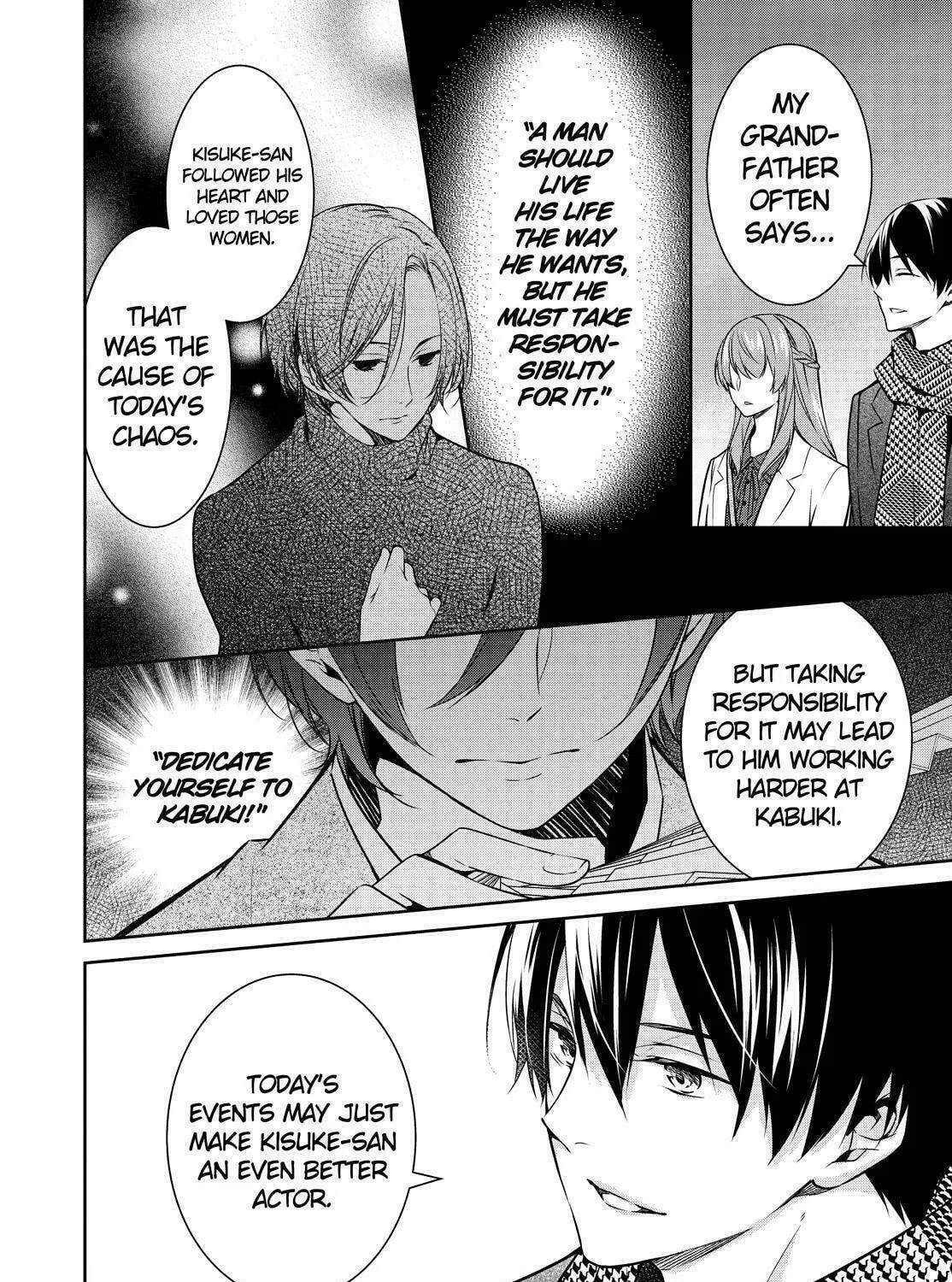 Kyouto Teramachi Sanjou no Holmes Chapter 23 page 65 - 