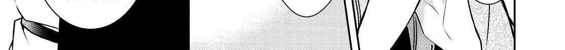 Kyouto Teramachi Sanjou no Holmes Chapter 25 page 14 - 