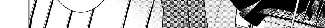 Kyouto Teramachi Sanjou no Holmes Chapter 25 page 16 - 