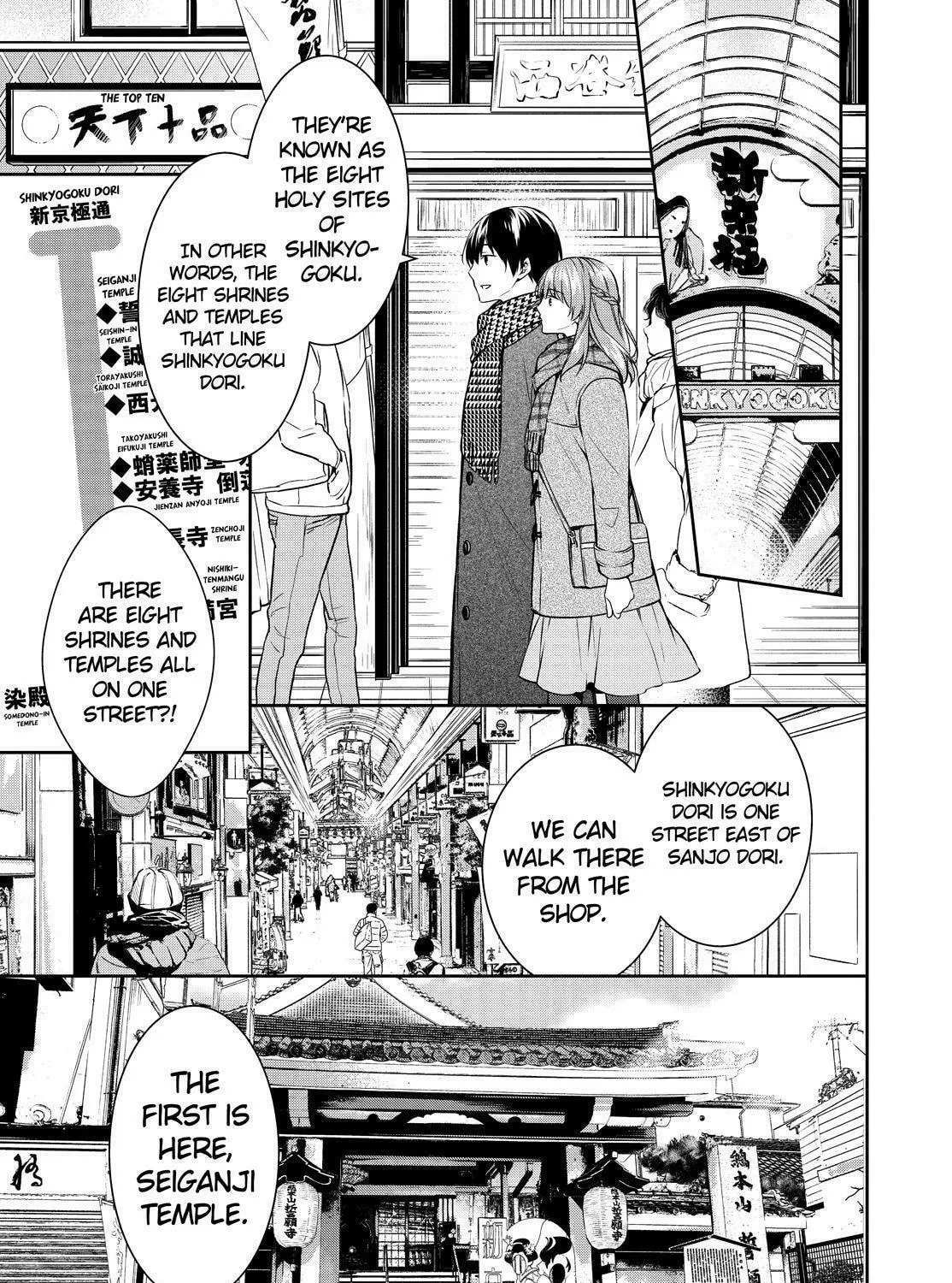 Kyouto Teramachi Sanjou no Holmes Chapter 26 page 17 - 