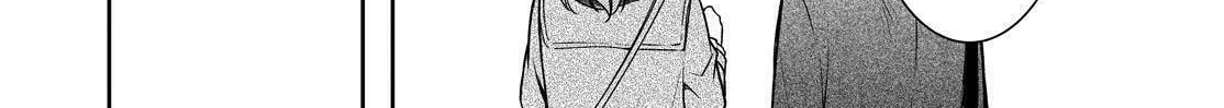 Kyouto Teramachi Sanjou no Holmes Chapter 26 page 32 - 