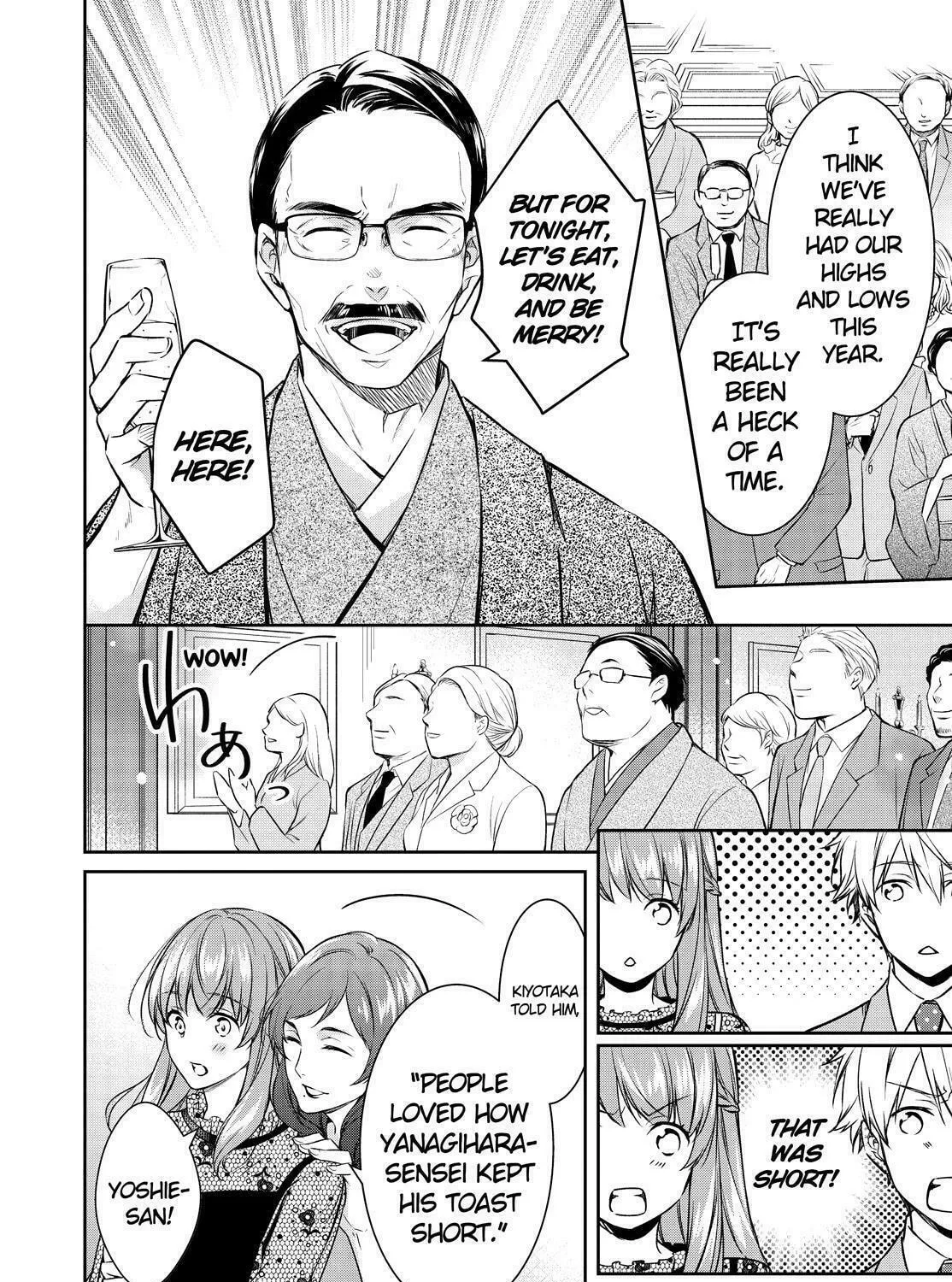 Kyouto Teramachi Sanjou no Holmes Chapter 27 page 27 - 