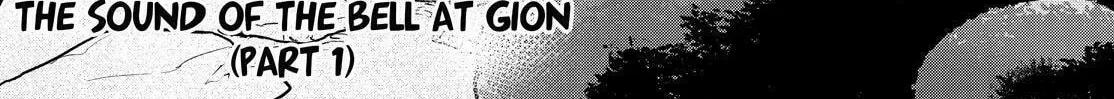 Kyouto Teramachi Sanjou no Holmes Chapter 27 page 4 - 
