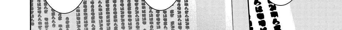 Kyouto Teramachi Sanjou no Holmes Chapter 27 page 44 - 