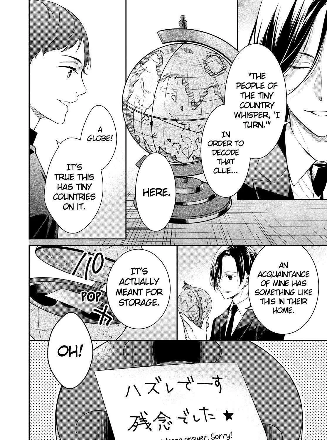 Kyouto Teramachi Sanjou no Holmes Chapter 27 page 71 - 