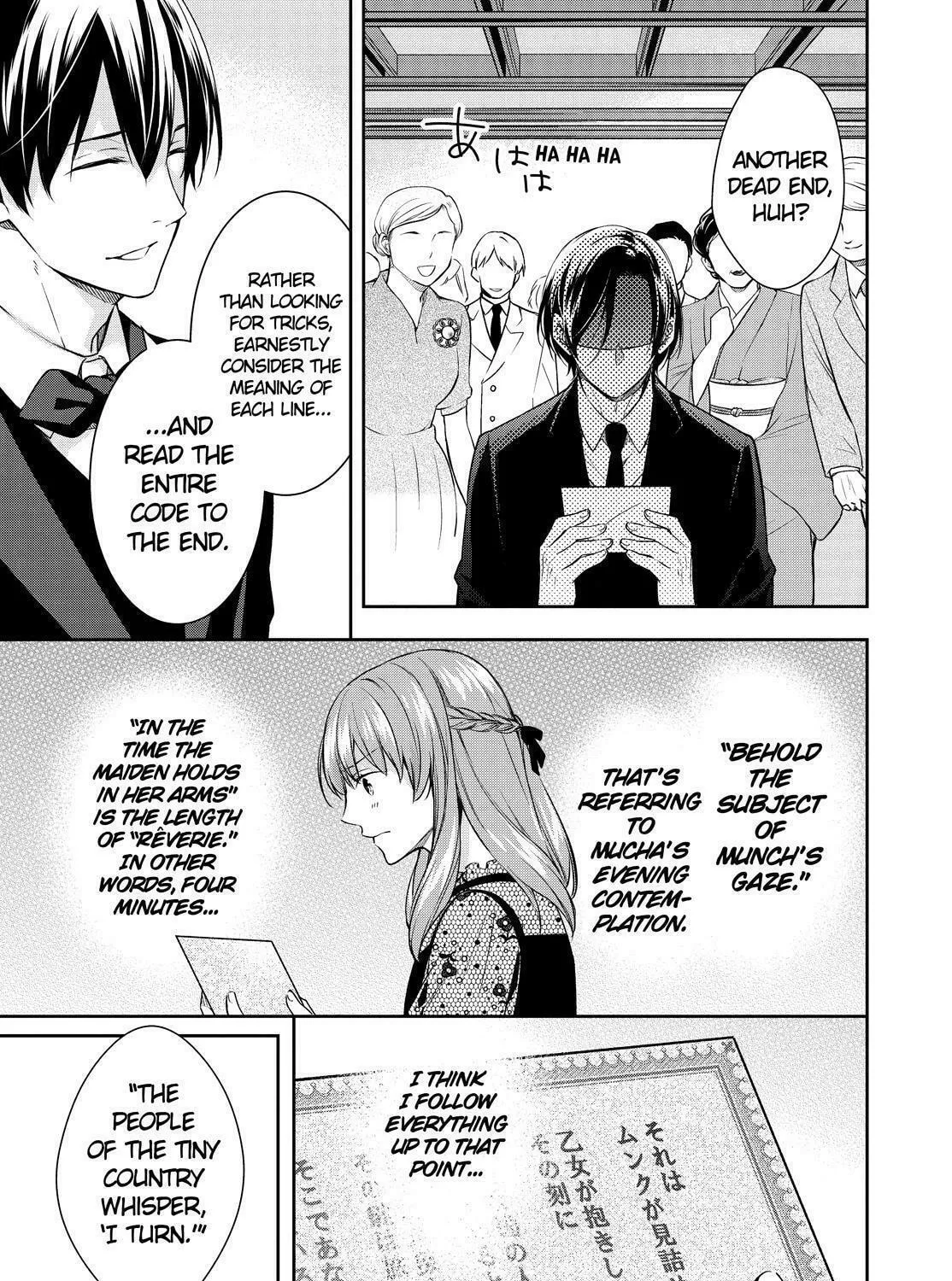 Kyouto Teramachi Sanjou no Holmes Chapter 27 page 73 - 