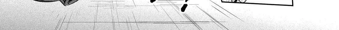 Kyouto Teramachi Sanjou no Holmes Chapter 28 page 26 - 