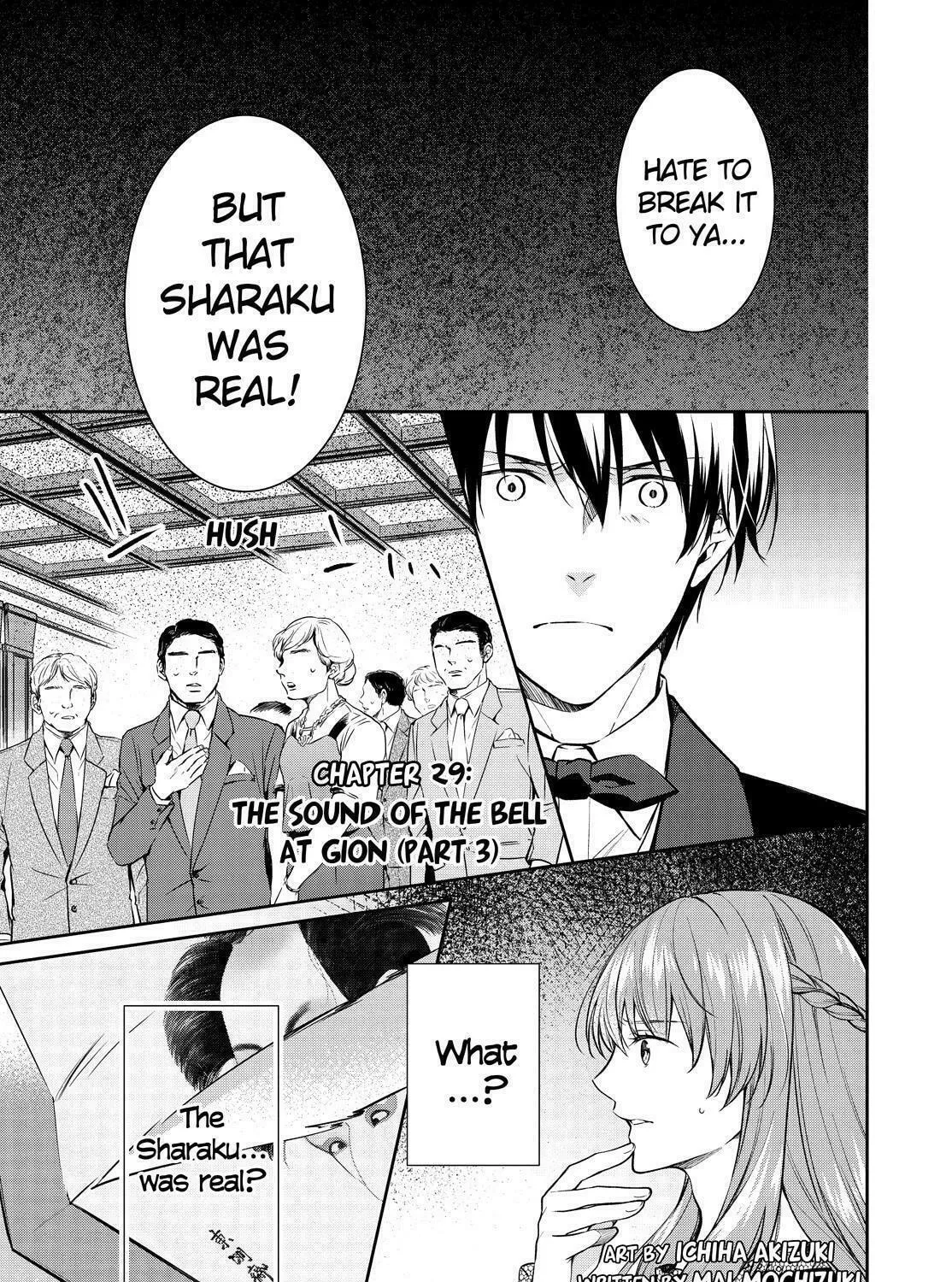 Kyouto Teramachi Sanjou no Holmes Chapter 29 page 1 - 