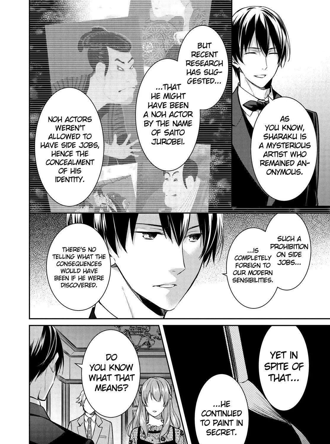 Kyouto Teramachi Sanjou no Holmes Chapter 29 page 43 - 