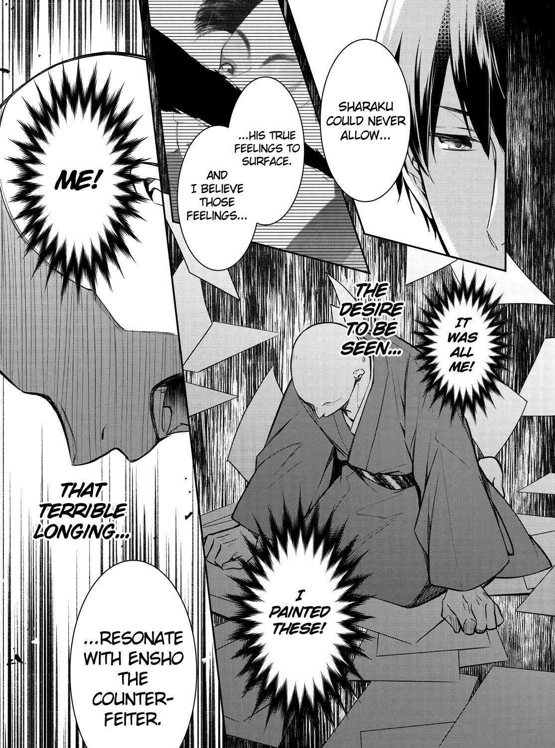 Kyouto Teramachi Sanjou no Holmes Chapter 29 page 49 - 